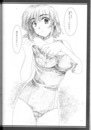 Hanazono Page #7