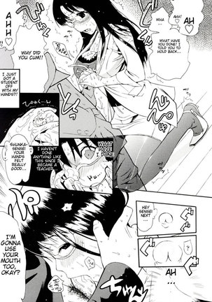 Teka Pita 10 - Please Shunka Sensei! Page #5