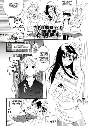 Teka Pita 10 - Please Shunka Sensei! - Page 2