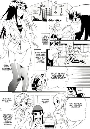 Teka Pita 10 - Please Shunka Sensei! Page #1