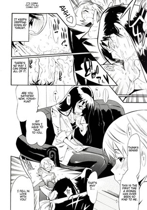 Teka Pita 10 - Please Shunka Sensei! Page #8