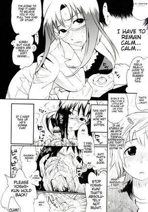 Teka Pita 10 - Please Shunka Sensei! Page #4