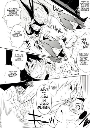 Teka Pita 10 - Please Shunka Sensei! - Page 14