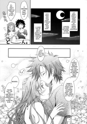 Aki-Akane - Page 18