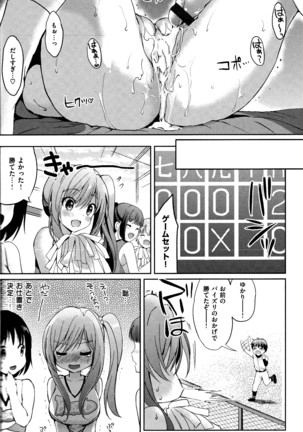 Hatsukoi Party + 8P Shousasshi Page #19