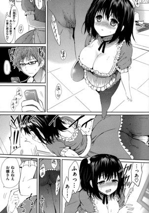 Hatsukoi Party + 8P Shousasshi Page #98