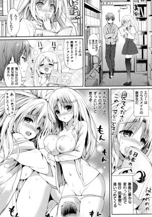 Hatsukoi Party + 8P Shousasshi Page #146