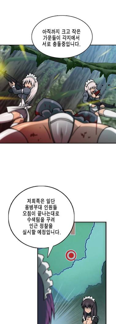 Beast Anime