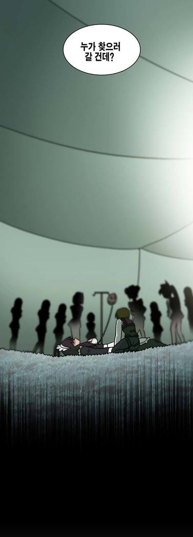 Beast Anime