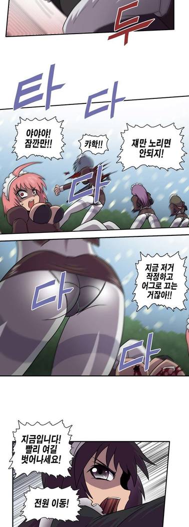 Beast Anime