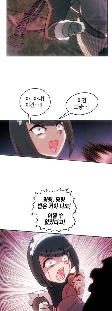 Beast Anime