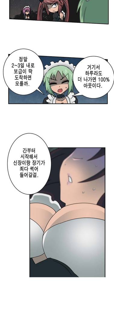 Beast Anime