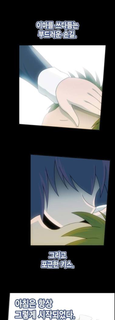 Beast Anime