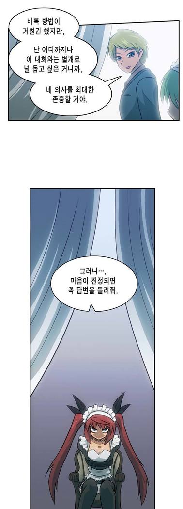Beast Anime