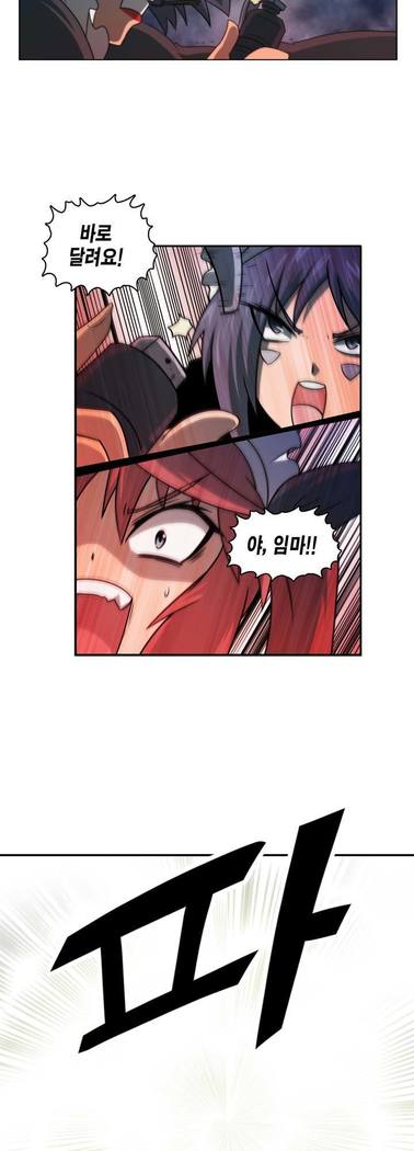 Beast Anime