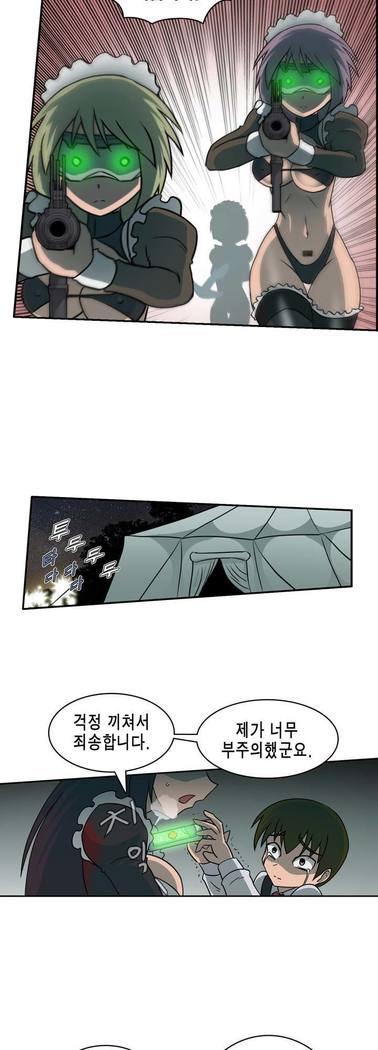 Beast Anime