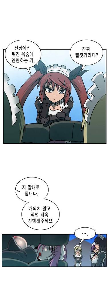 Beast Anime