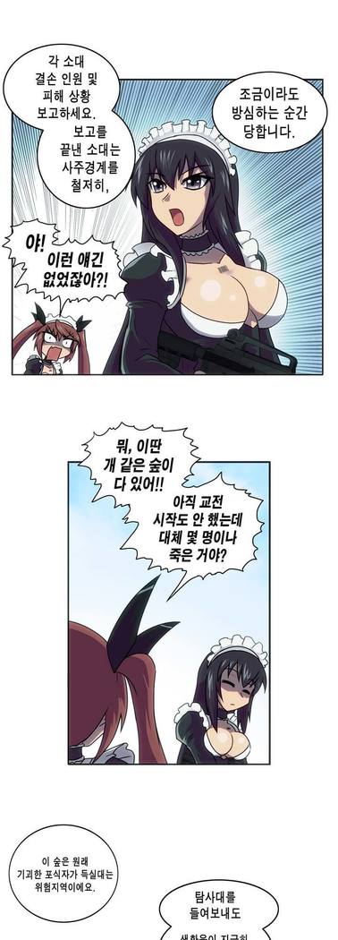 Beast Anime