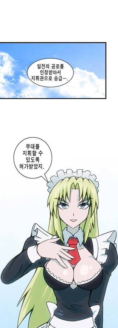 Beast Anime