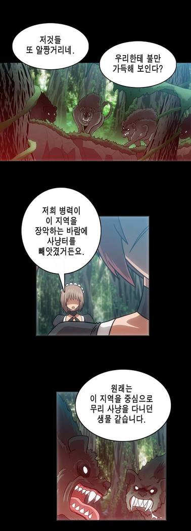 Beast Anime