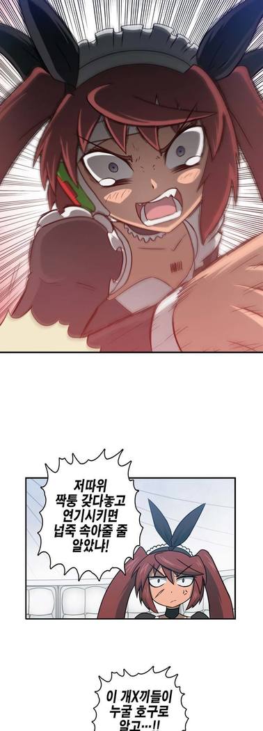 Beast Anime