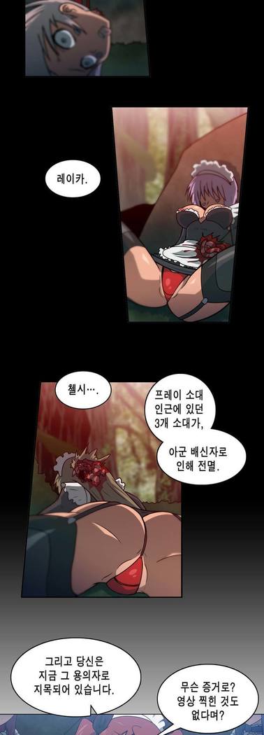 Beast Anime