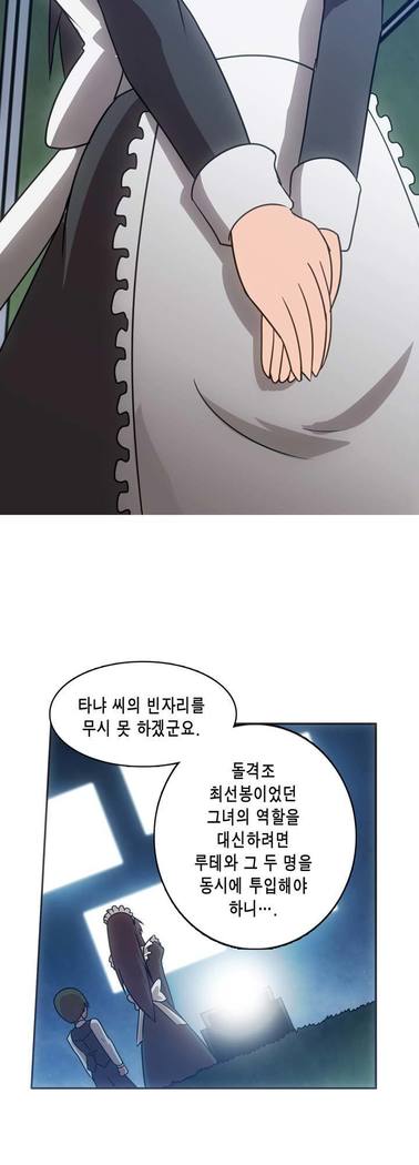 Beast Anime