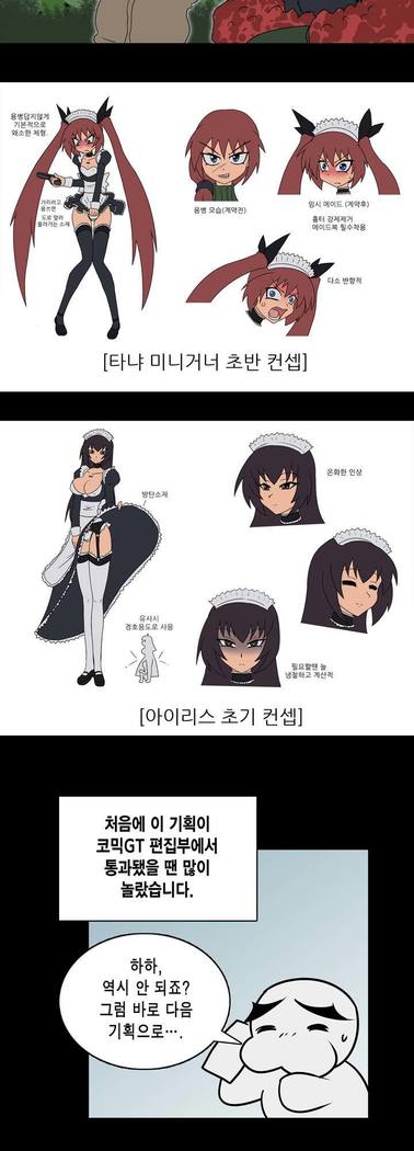 Beast Anime