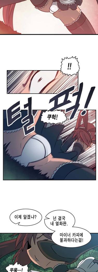 Beast Anime