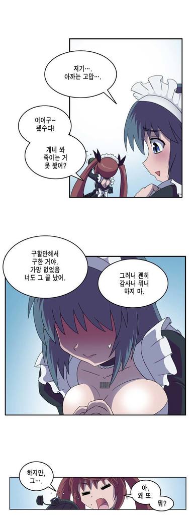 Beast Anime