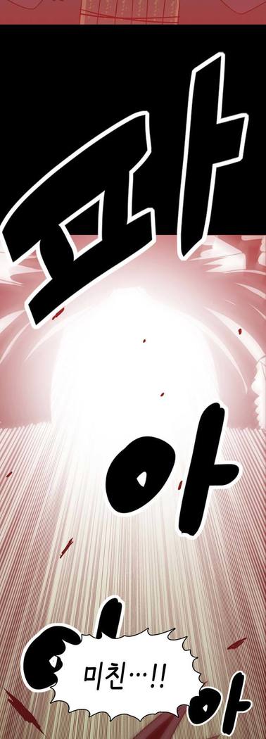 Beast Anime