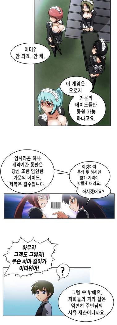 Beast Anime