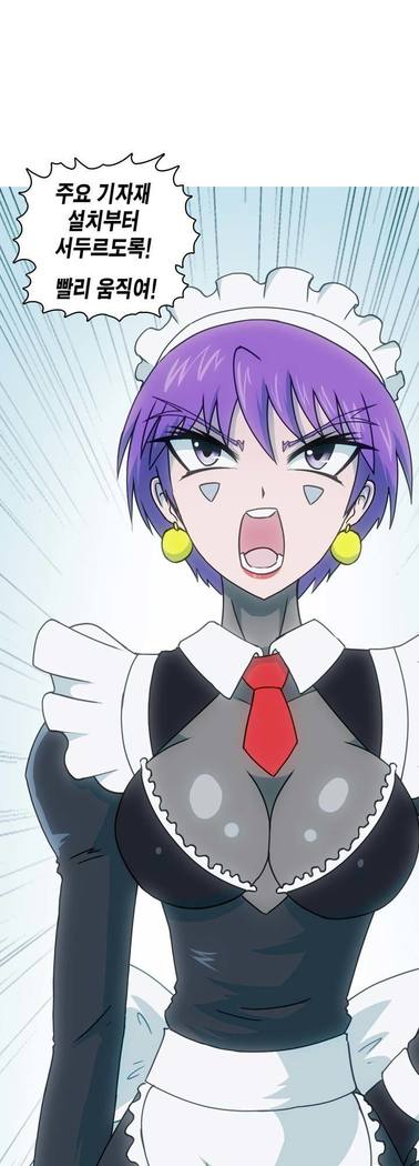 Beast Anime