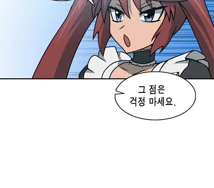 Beast Anime