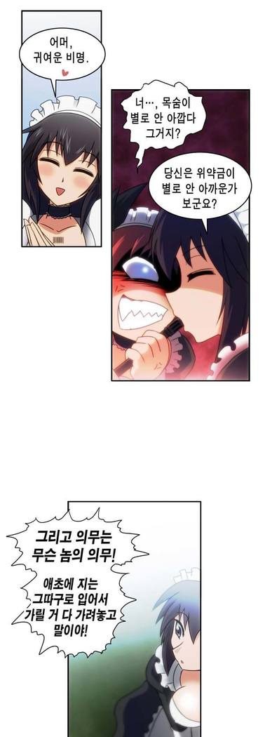 Beast Anime