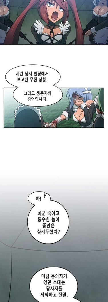 Beast Anime