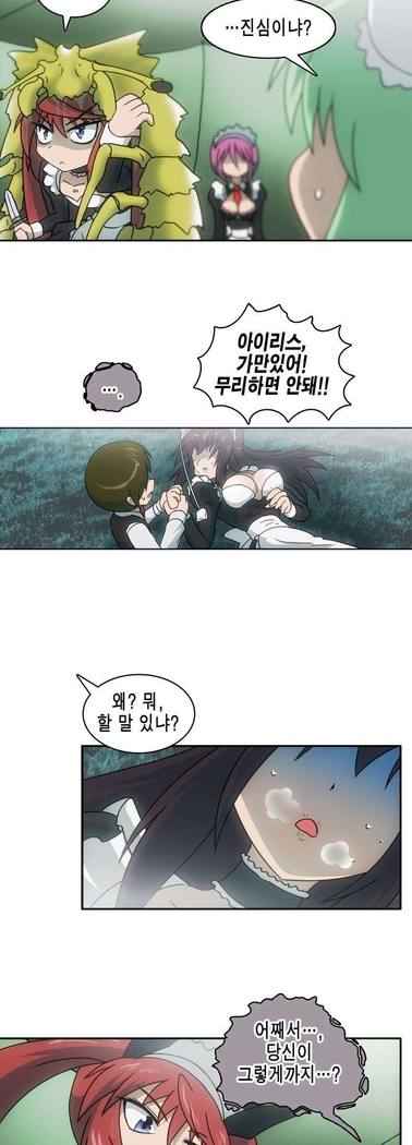 Beast Anime