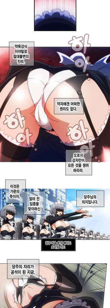 Beast Anime