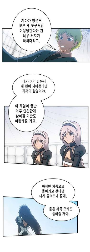 Beast Anime
