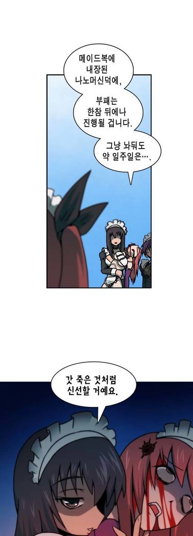 Beast Anime