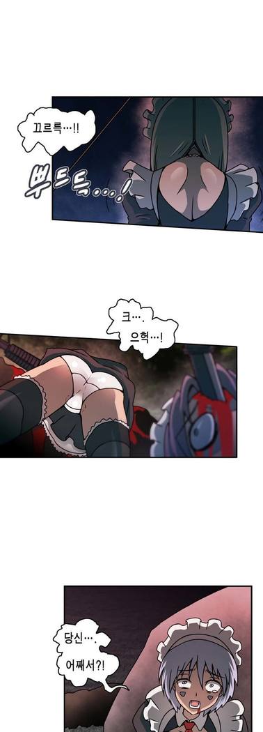 Beast Anime