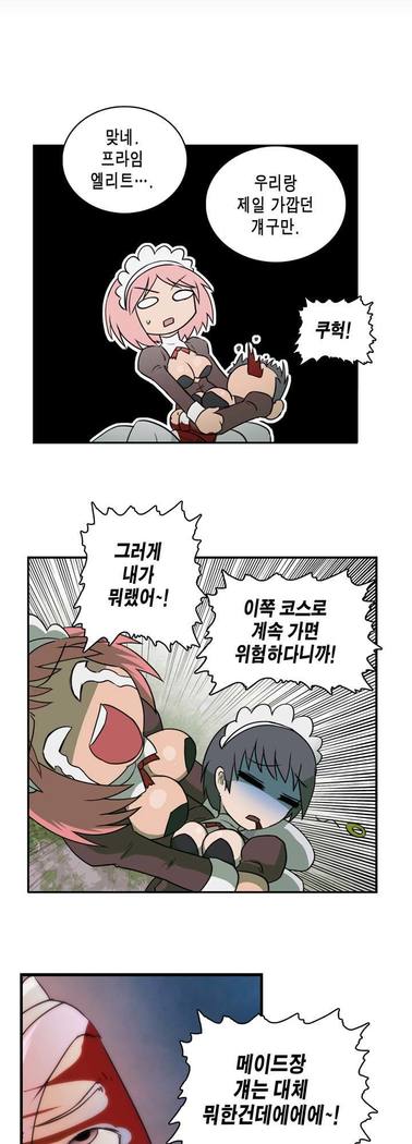 Beast Anime
