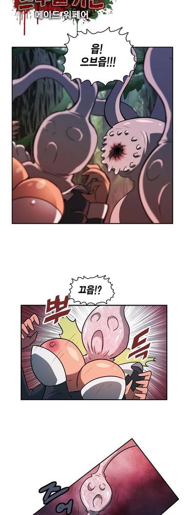 Beast Anime