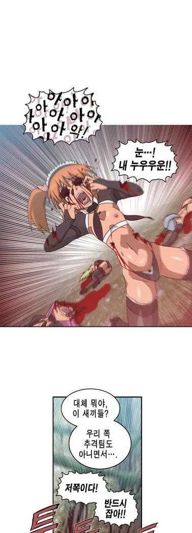 Beast Anime