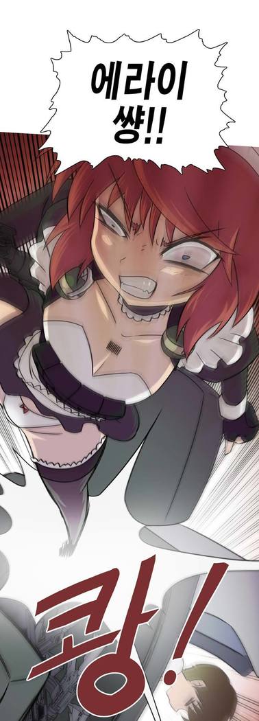 Beast Anime