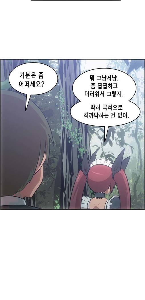 Beast Anime