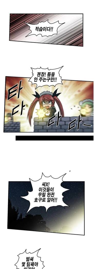 Beast Anime
