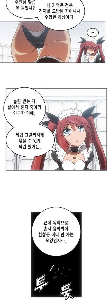Beast Anime