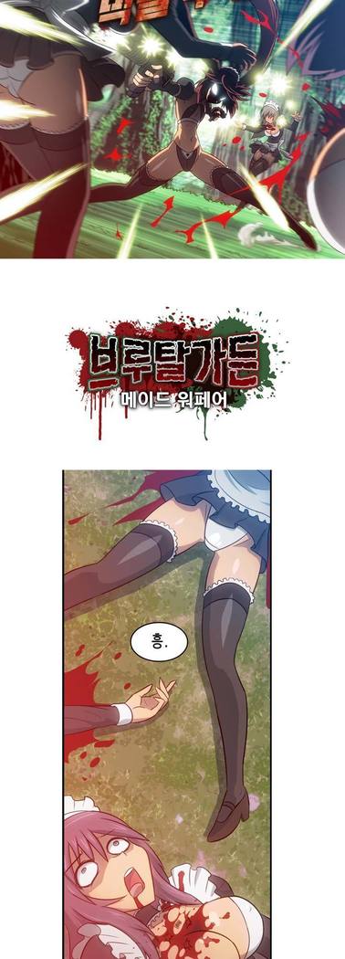 Beast Anime