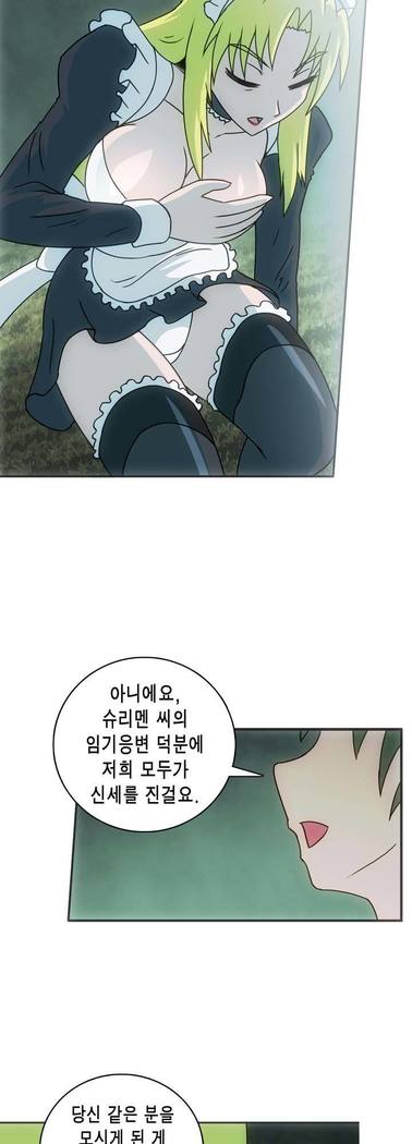 Beast Anime